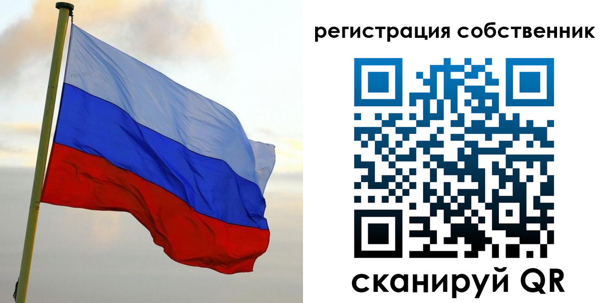 временная регистрация купить в Гаджиево